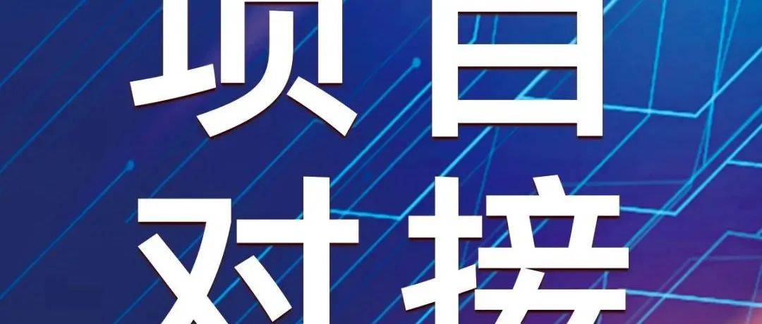 企业如何对接微信支付API