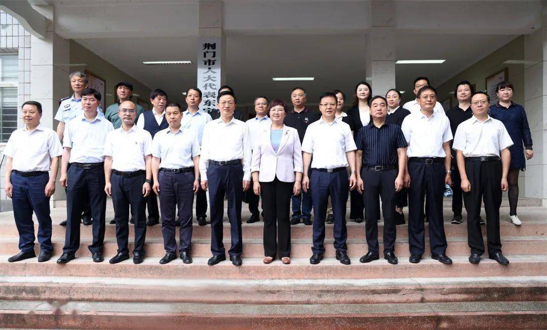 常务副主任王玲,省人大常委会秘书长张爱国,市委书记王祺扬为"荆门