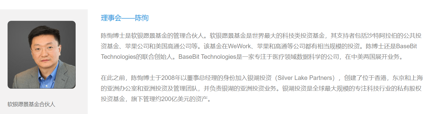 英伟达折戟,高通欲组团收购ARM?_芯片_公司_安蒙
