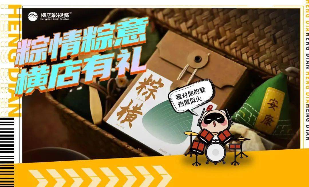 冲鸭！义乌周边游端午假期攻略出炉了→(图8)