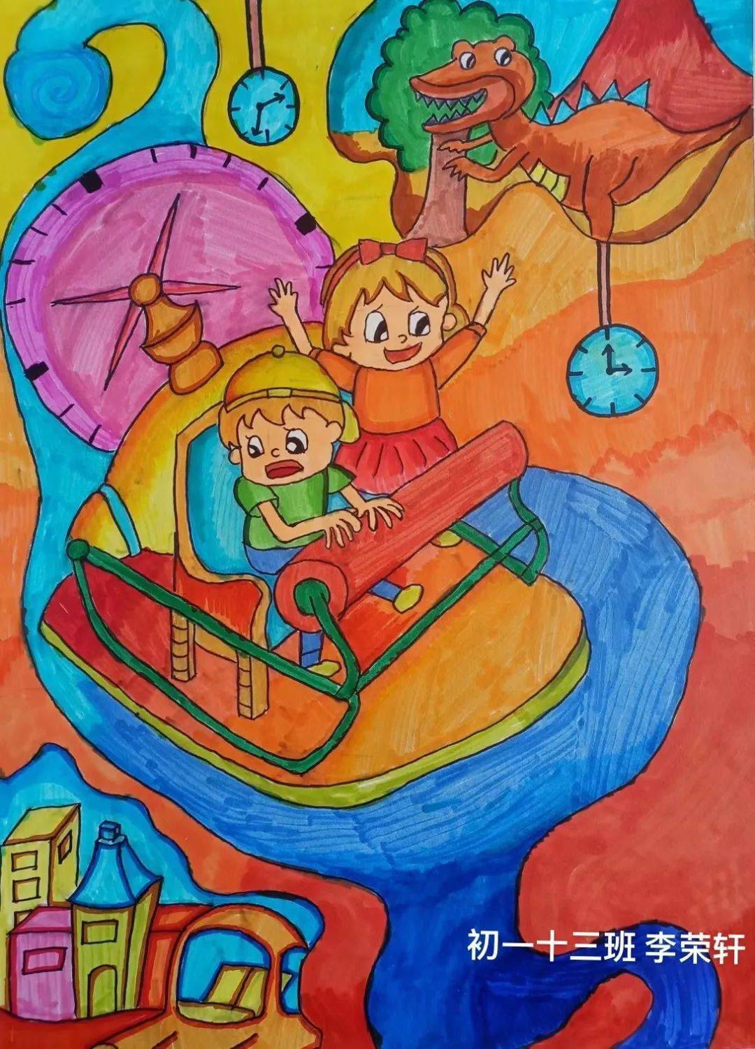 昌乐一中举办"我心中的儿童友好"主题绘画创作活动_乐园_艺术_社会