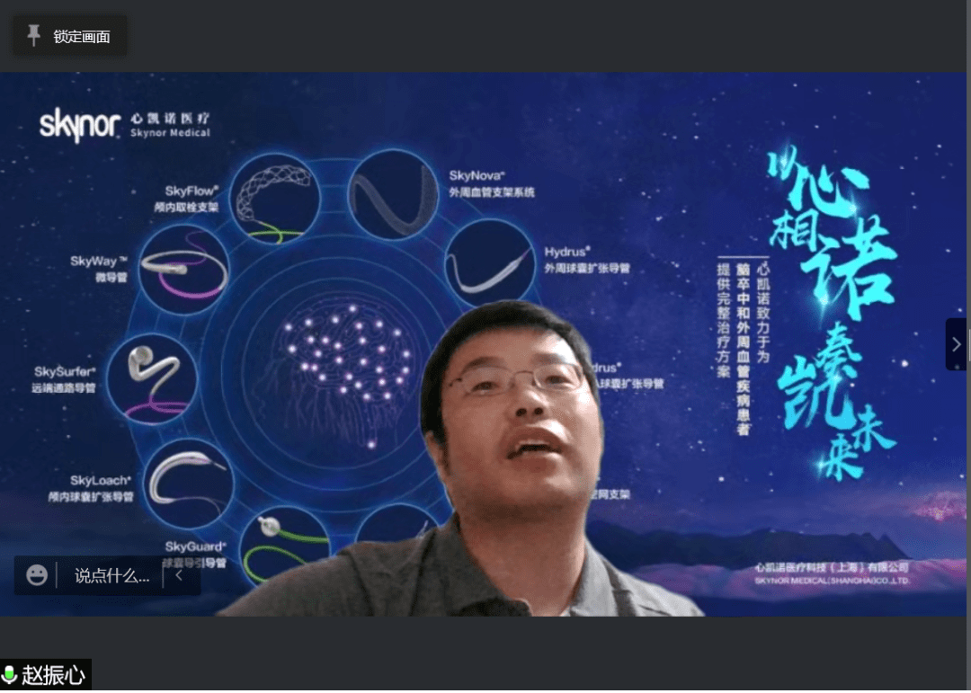 花旗银行黎艳萍,信公股份总经理吴非,第一财经频道主持人苏雪皎,卓代