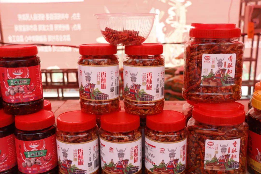 "多彩贵州 诗画绥阳" 辣椒美食节暨特色产品展销活动火热开启