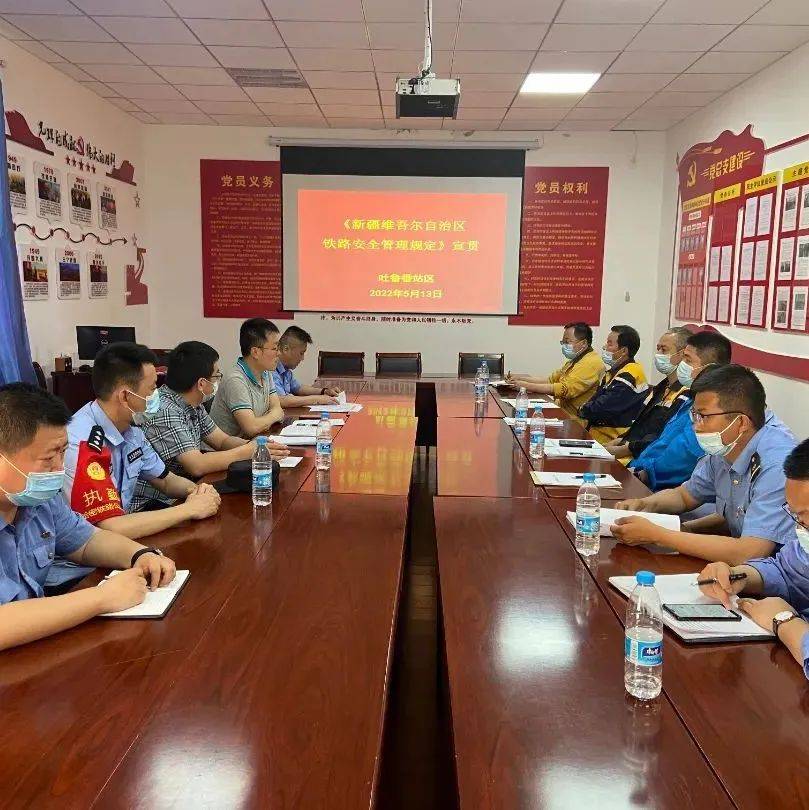 联创共建聚合力 优势互补谱新篇_车间_站区_组织