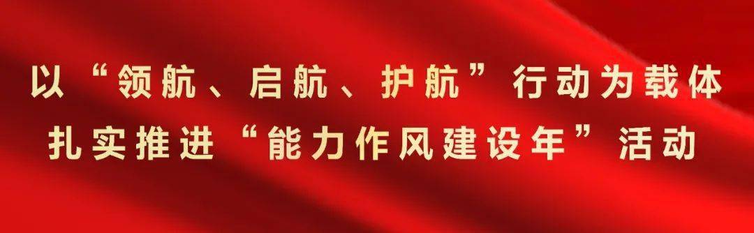 市直各单位"提能力,转作风,优环境,促发展"的群众满意度,市能力作风办