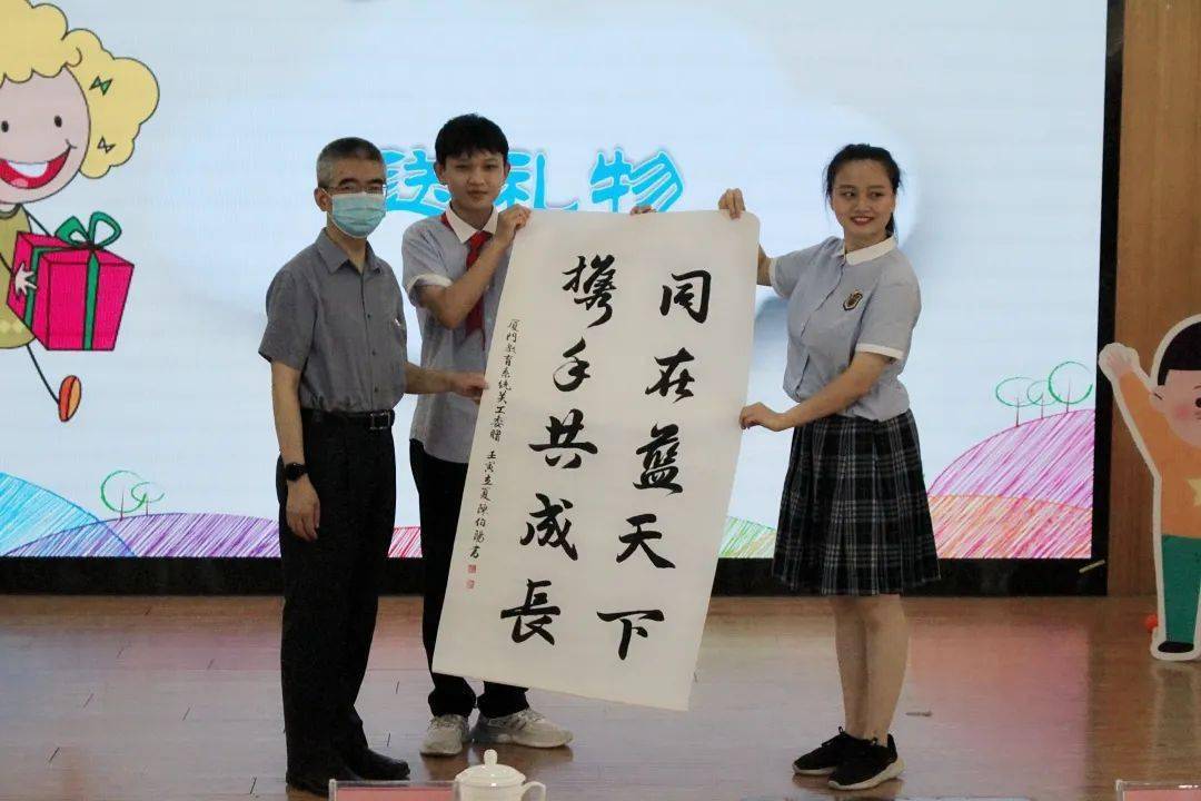 "同在蓝天下,携手共成长"——厦门市特殊教育学校儿童欢度六一_活动