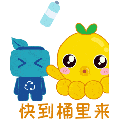 儿童节特别礼物分小萌微信表情包送给您