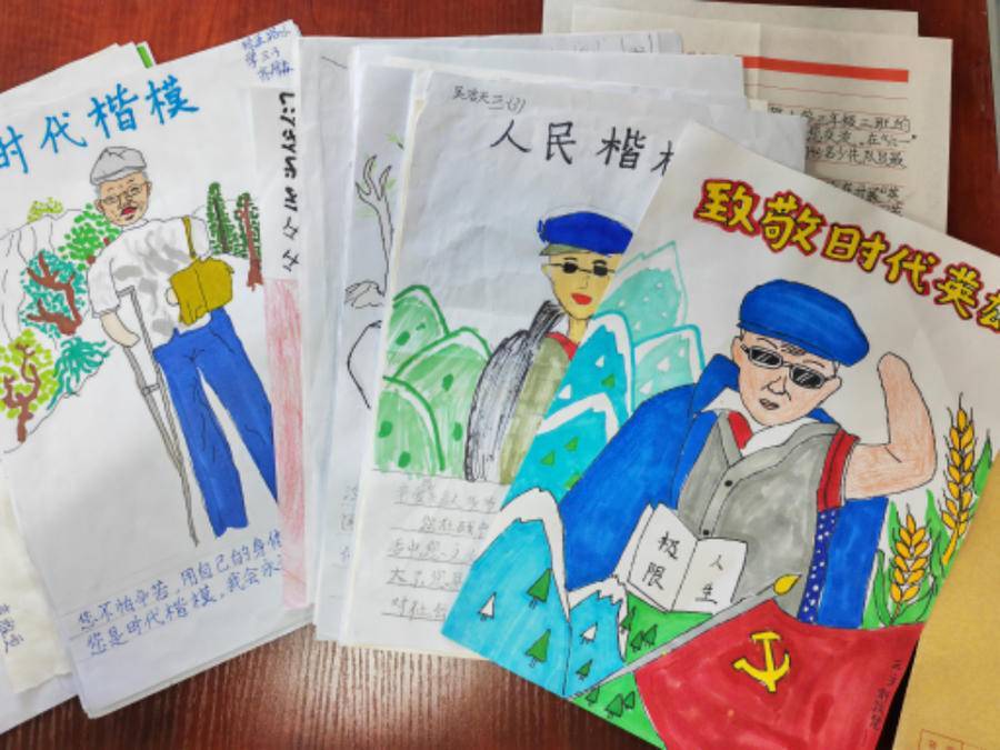 六一节人民楷模朱彦夫给济南这所小学的少先队员回信啦