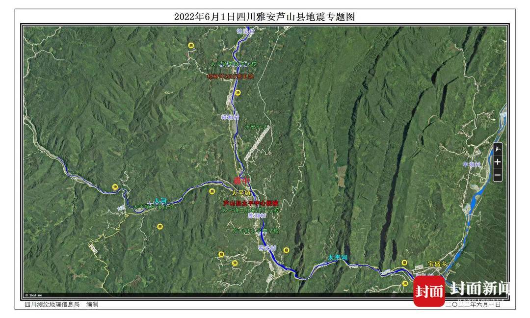 四川雅安地震2米分辨率最新影像圖標註地質災害隱患點