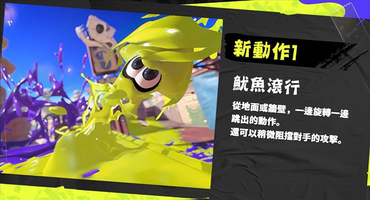 喷射战士3中文官网上线新动作武器介绍