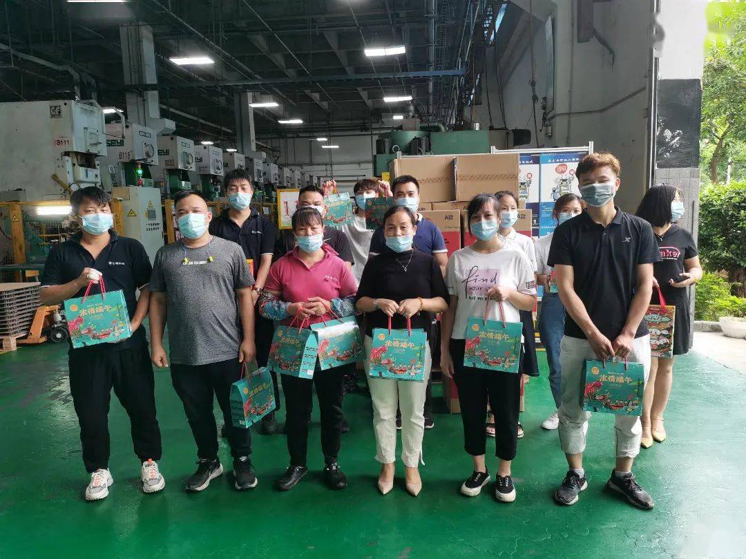 和富士康一见粽情和工会与粽不同