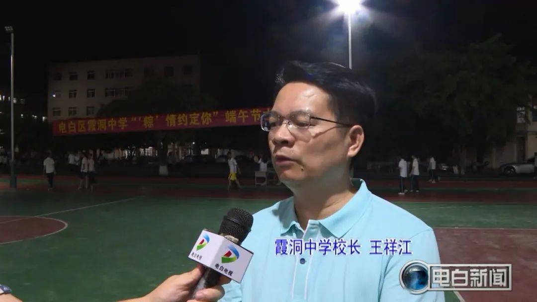 采访:霞洞中学校长 王祥江记者:陈聪微信搜一搜观珠资讯通来源:掌中