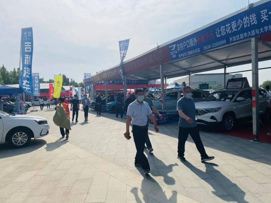 德州广电车展带着政府补贴又来了!_搜狐汽车_搜狐网