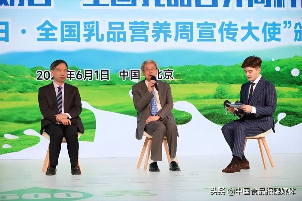 2022世界牛奶日·全国乳品营养周宣传大使评选活动揭晓 百名大学生获