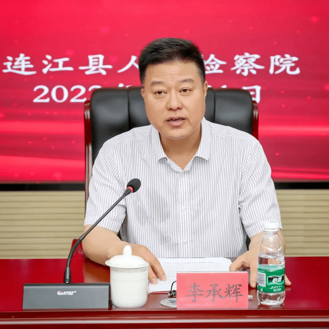 服务社会福州理工学院3名教师受聘连江县检察院特邀检察官专家助理