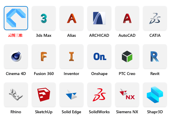 国产建模软件真牛逼这么强大的软件你竟然还不知道
