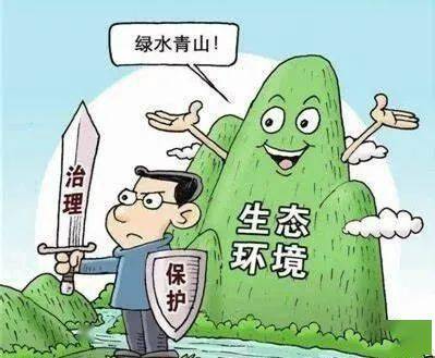 全县广大人民群众:为进一步贯彻落实中央,省,市生态环境保护工作会议