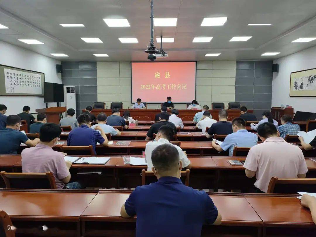 磁县招委办主任,政府副县长李晓亮调度2022年普通高校招生统一考试