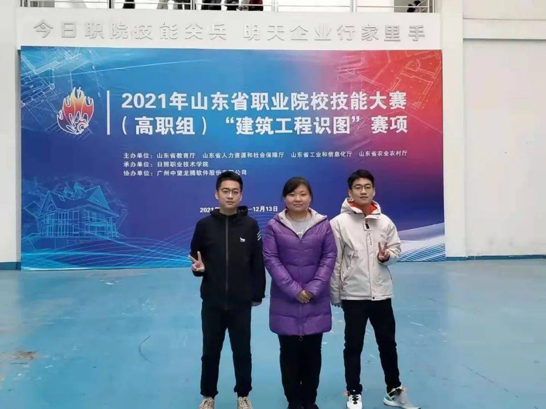 【奋进新时代 出彩职校生】山东工程优秀学生风采展示(四)_彭衍骁_彭