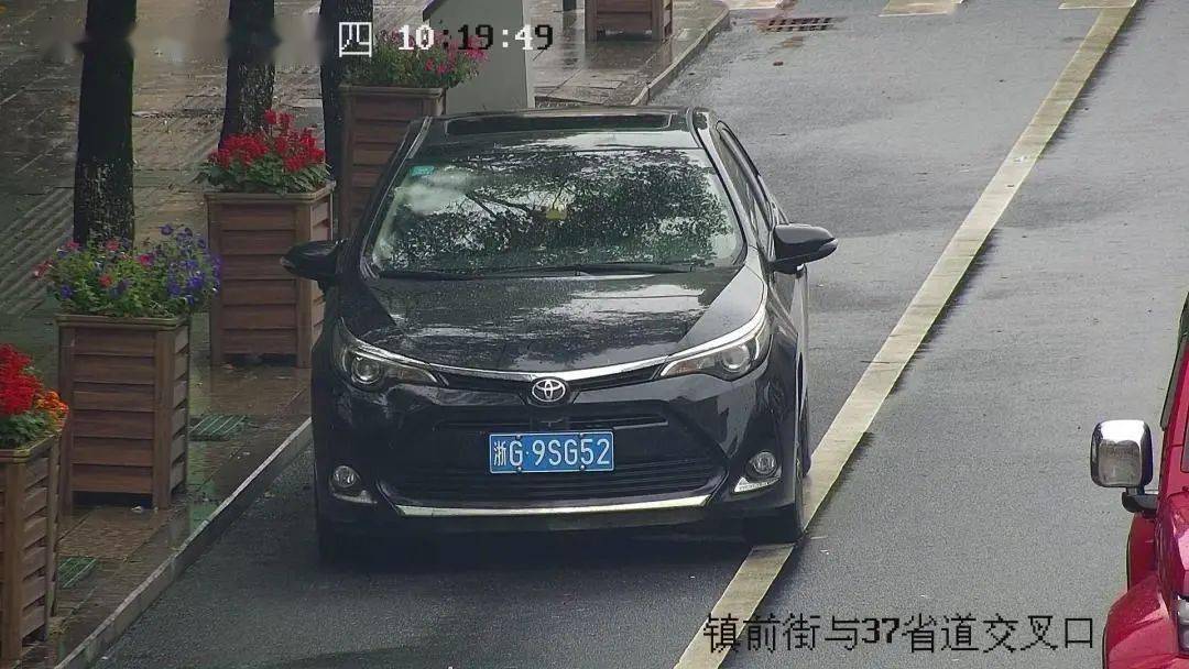 店面關停車輛違停名單大曝光看看你亮相了嗎