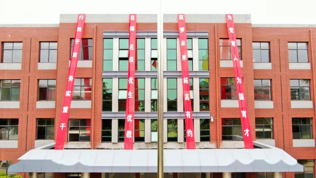 宣传部长,副县长贺勇钦为学校党总支书记,杨建领为校长,曹大海,李国有