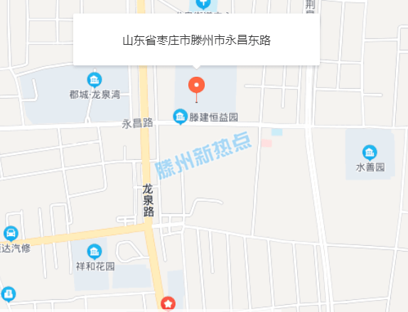 滕州市_燃氣_公司