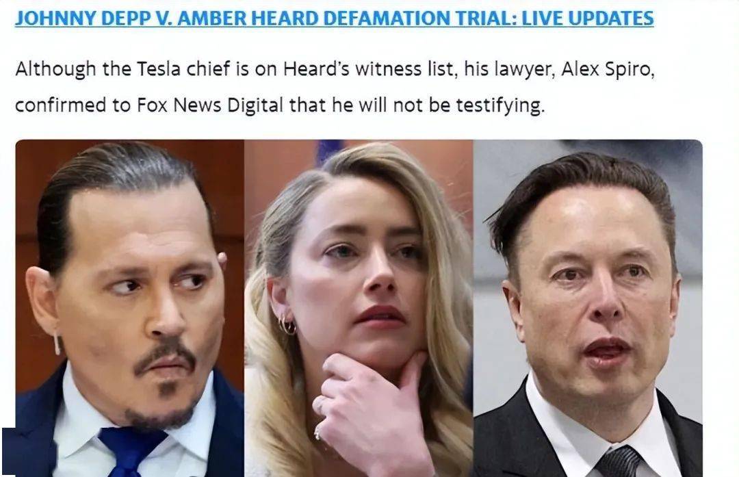 马斯克庭外送祝福,前夫前妻连续剧狗血不停……_amber_女性_陪审团