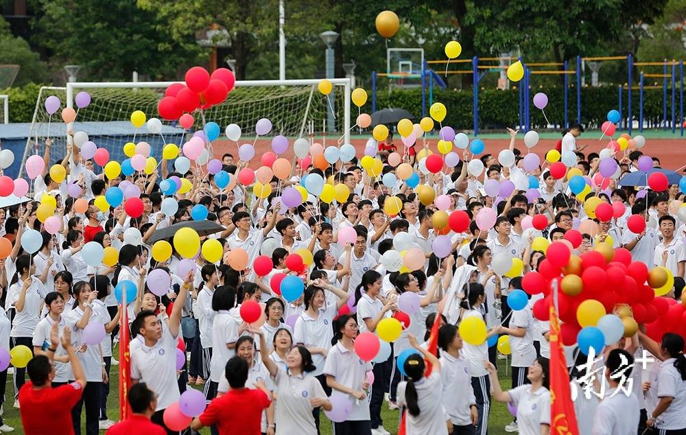 图集为考生赋能减压中山市实验中学举行考前动员会