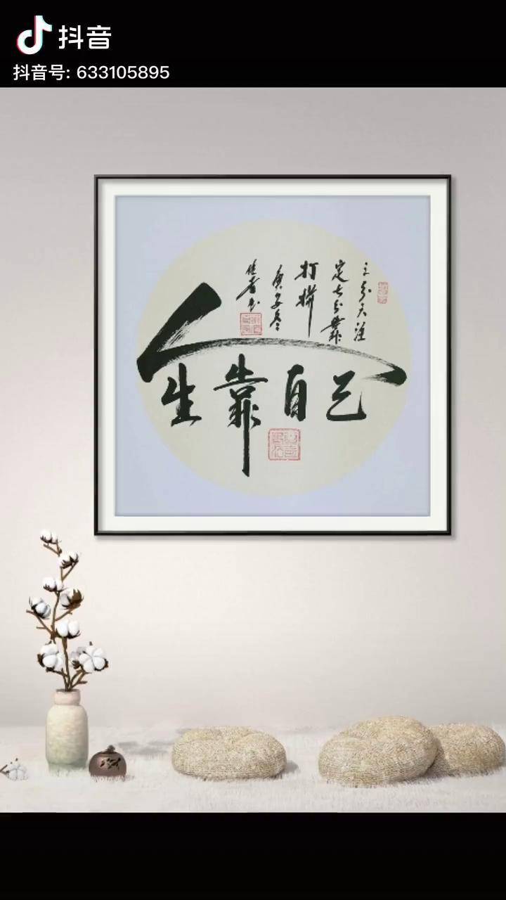 人生靠自己三分天注定七分靠打拼爱拼才会赢