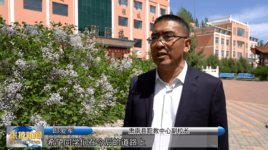 视频肃南县职教中心举办2022届中三毕业典礼暨成人仪式