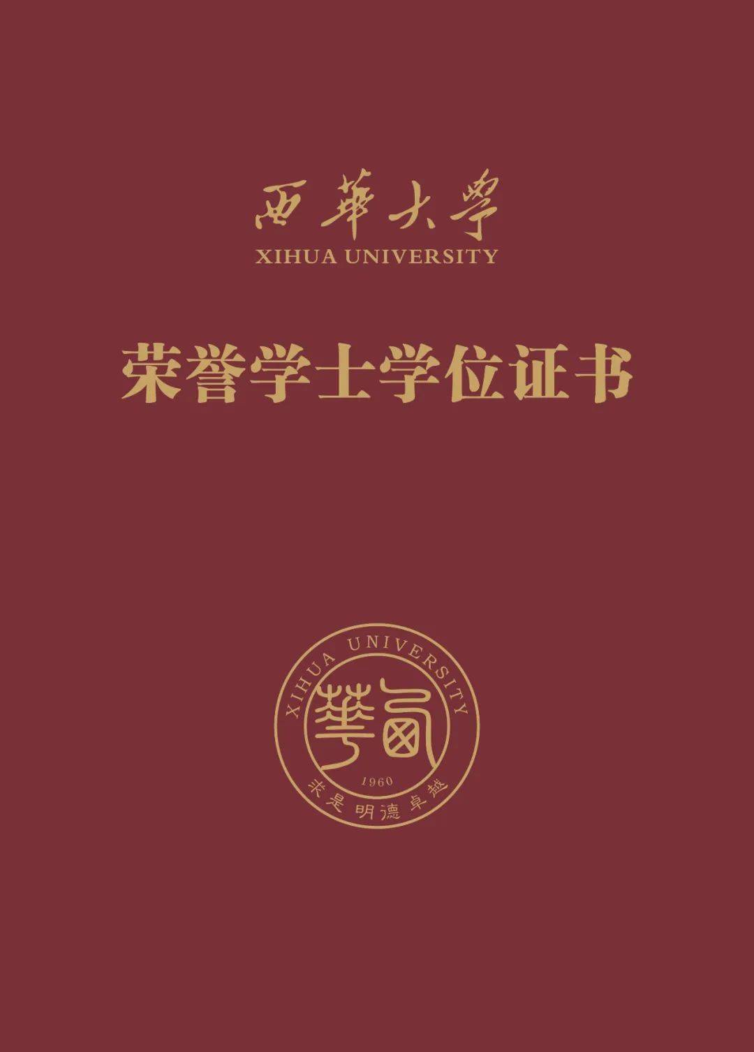 这个就不需要大家投票啦~证书封面长这样证书封面多种选项,最后由你