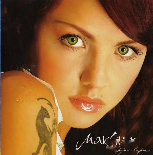 与此同时,Макsим与俄罗斯女歌手Алсу合作音乐作品,共同演唱