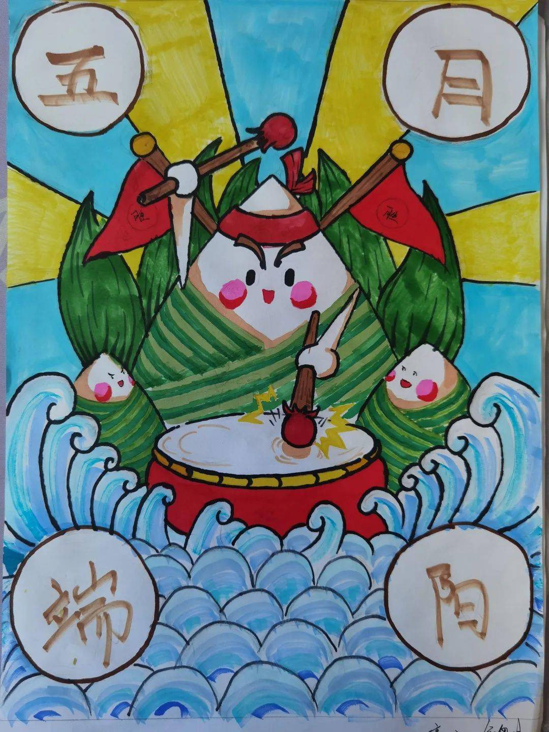 艺校播报 | 青岛艺术学校组织开展"我们的节日·端午"主题教育活动