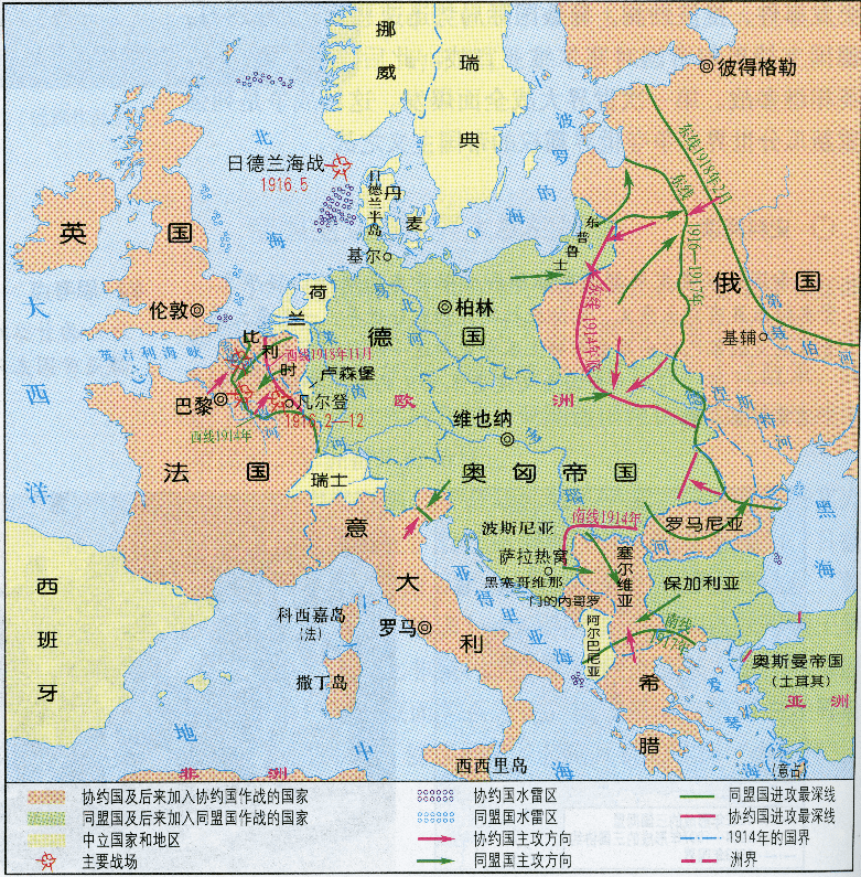 穿越俄乌冲突的时空——翻阅高中历史地图随想