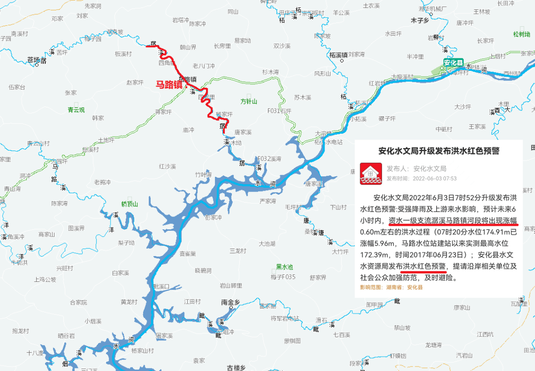 资江河地图图片