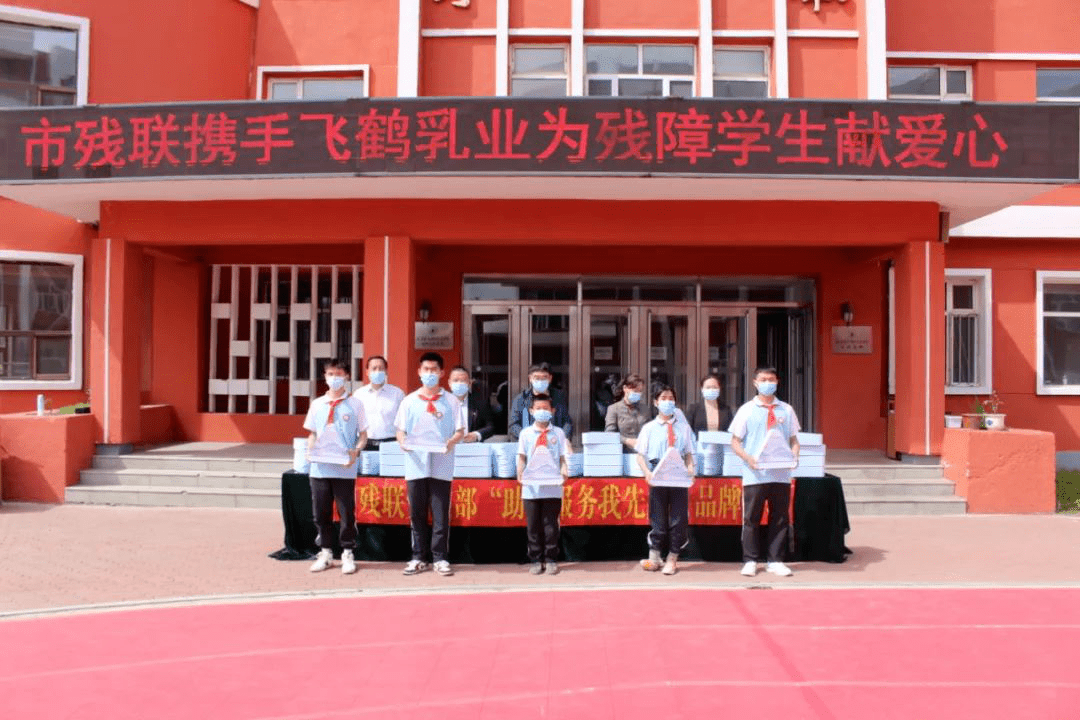齐齐哈尔市残联开展端午节系列活动