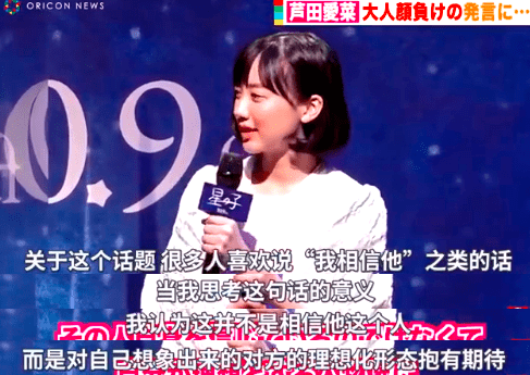 “亚洲最萌女孩”长大了!6岁出道,如今17岁被嘲长残