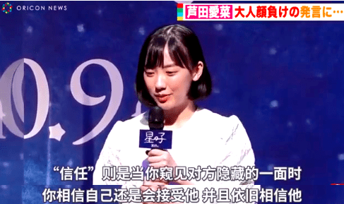 “亚洲最萌女孩”长大了!6岁出道,如今17岁被嘲长残