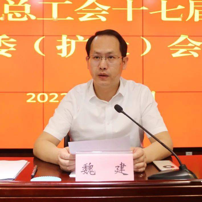 宝应重要会议,涉及一项人事变动