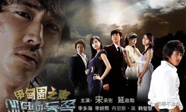 旧事视频伊甸园之东编剧罗妍淑病逝曾被誉为韩国年代剧教母