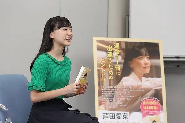 “亚洲最萌女孩”长大了!6岁出道,如今17岁被嘲长残