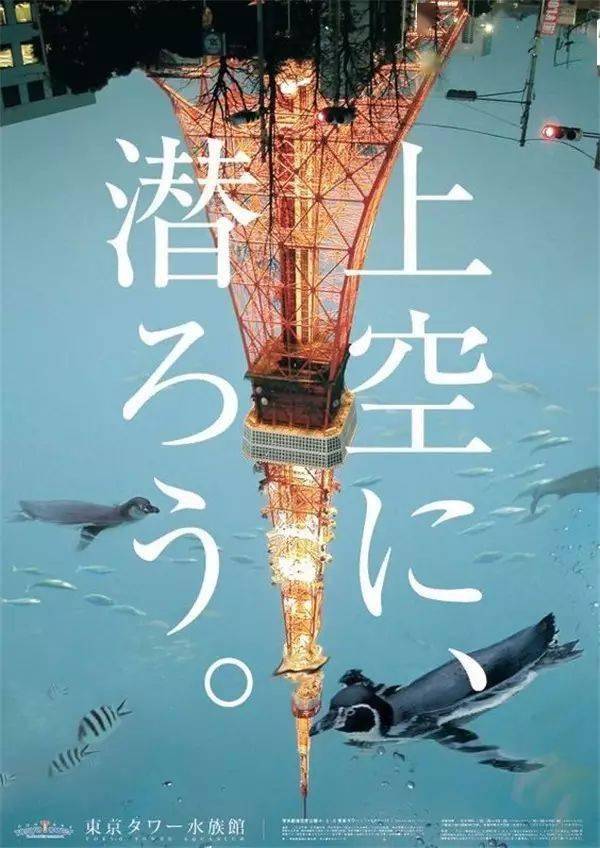 粗暴有效颠倒视觉海报