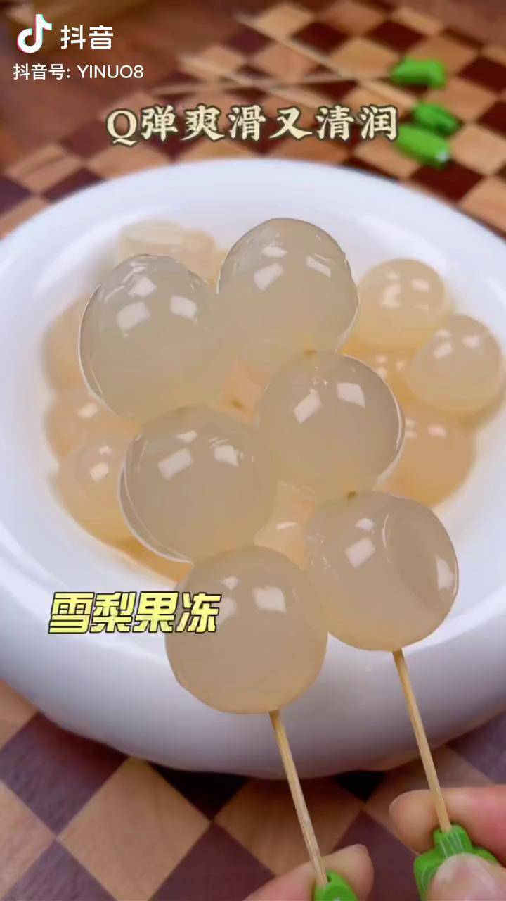 孩子最近口干舌燥我给他做了雪梨果冻q弹爽滑又清润宝宝辅食儿童美食