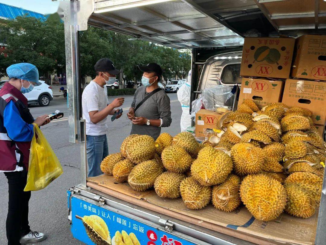 疫情期间能买泰国榴莲吗