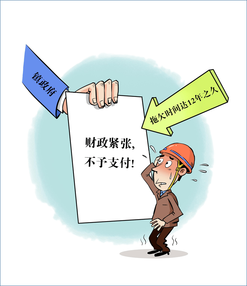 某某建筑工程有限公司与某镇政府签订了办公楼承建合同,合同款为119