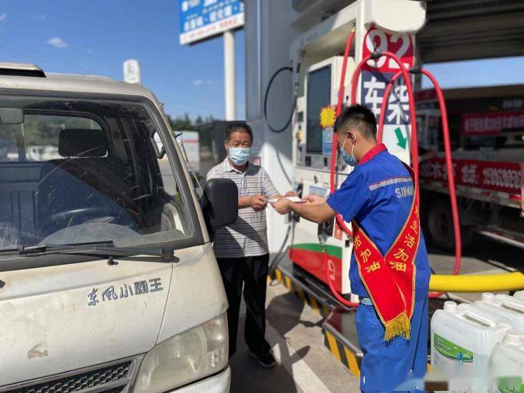 石化惠农保三夏丰收助力惠三农