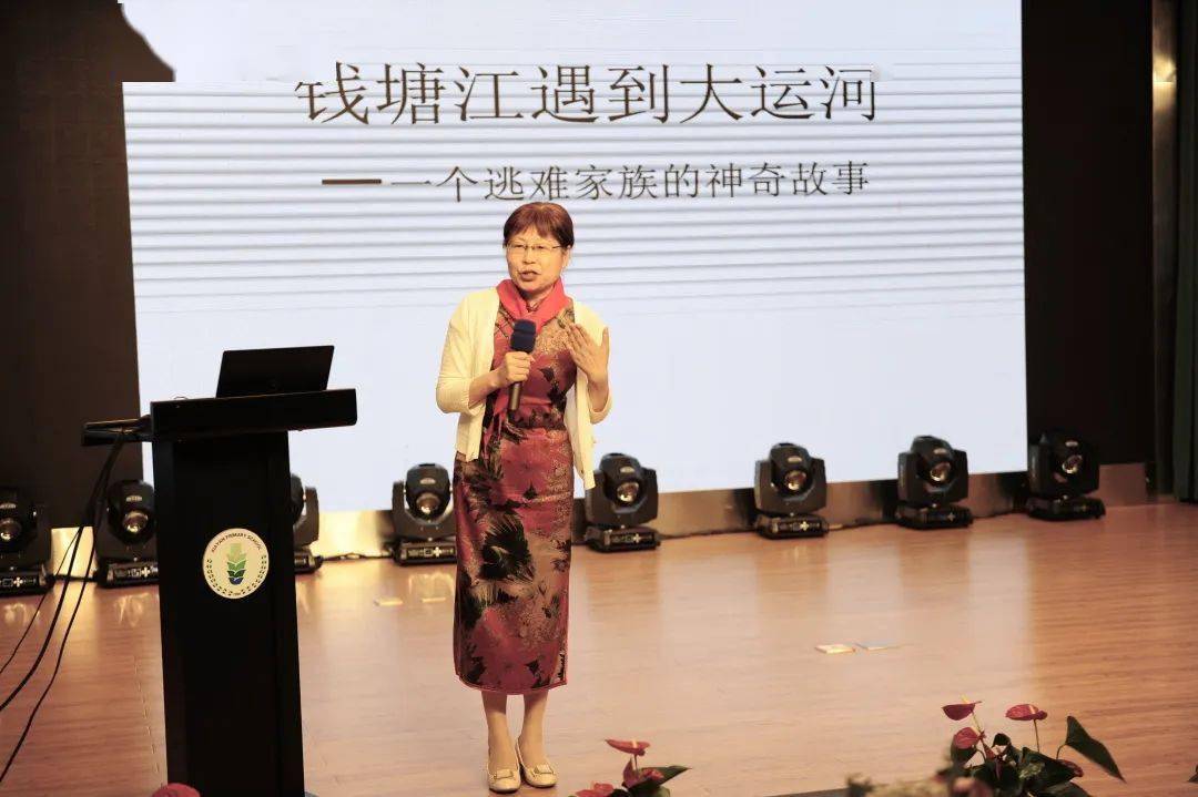 研究员何蔚萍作为专家代表,就海塘修筑历史和钱塘运河故事进行了分享