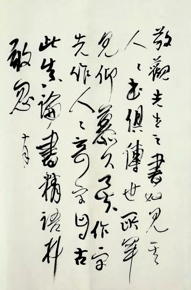 草書,創於史游,杜度,而張芝,皇象得其神,後變而為索靖,庾翼,蕭子云