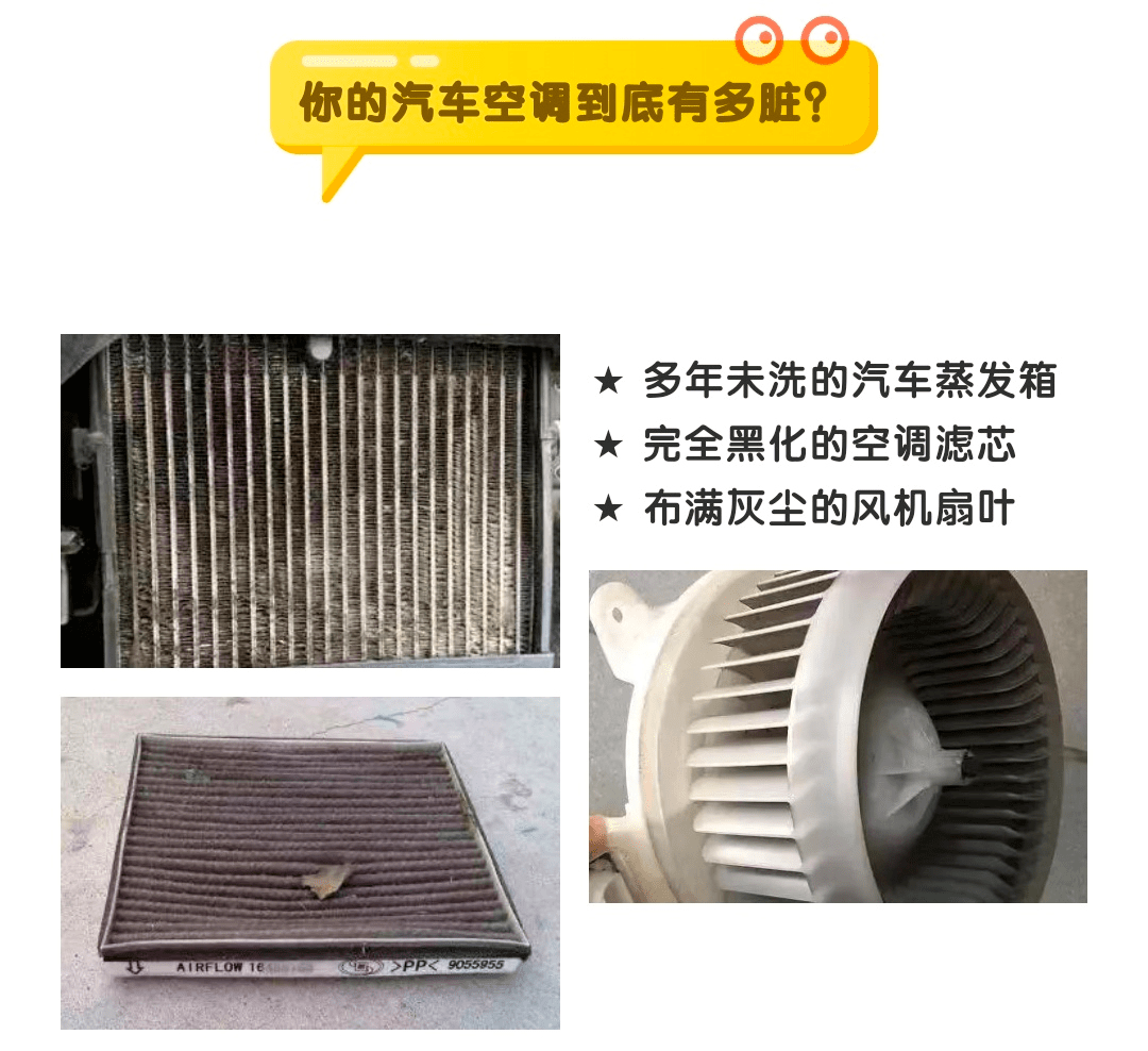 夏天车里有异味怎么办?_搜狐汽车_搜狐网