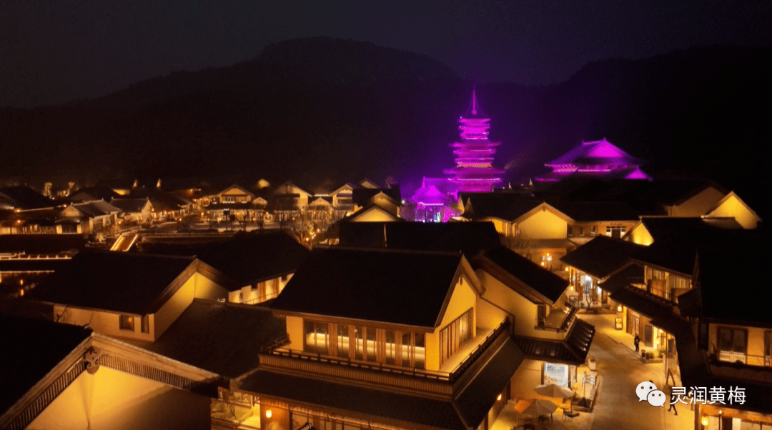 黄梅东山小镇夜景图片